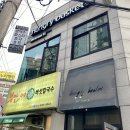부평시장역 : 헝그리바스켓 내돈내먹
