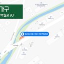 편안한가구 이미지