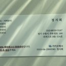 다나 에스테틱 - 서대문구 | 다나 에스테틱