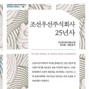 주식회사 서장 이미지