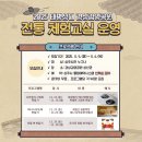 경상감영공원 이미지