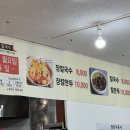 주문진초등학교 앞 이미지