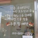 달콤한쭈니네 이미지