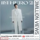 📣부탁드립니다 🙏 이미지