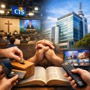 기독교방송 | CTS 기독교TV 편성표 확인부터 후원·해지 방법까지 한눈에 정리
