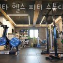 마젠타 헬스 피티 스튜디오 이미지