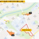 디에이치명품세탁소 이미지