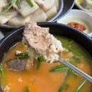 국밥조아 네이버블로그