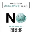민트핫도그 네이버블로그