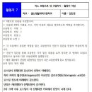 울산생활과학고등학교 이미지