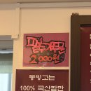 (주)동빙고 이미지