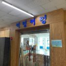 커멍커멍 이미지