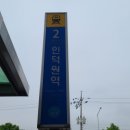 사그내길 | 2021.5.17삼남길3