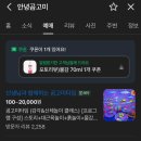 곰고미 | 다사 대실역 안녕곰고미 체험형 키즈카페 아이랑 미술수업 실내가볼만한곳