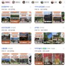 그루아미 | 당진 벚꽃 개화시기 순성벚꽃길 명소 주차 정보