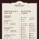 레뽀드라라(REPOS DE LALA) 이미지