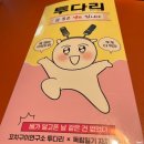 이디야커피부산주례퀀텀점 이미지