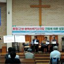 통영소각장 이미지