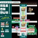 중부건어물 이미지