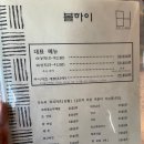 볼하이