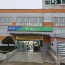 이마트24 고흥녹동점