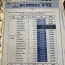 으뜸50 안경콘택트 건대점 이미지