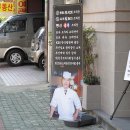 요시노스시 이미지