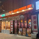 오사카데스서산