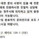 세종행정사 이미지