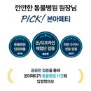 본아페티 이미지