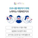행복한치과기공소 이미지