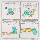 무수한 3연승들 누덕누덕 기우자 기워서 평생으로 만들어 kt 260726 라.달 이미지