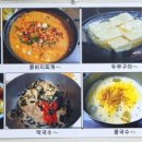 두부와순대 티스토리