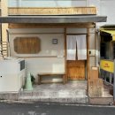 NR-5[경북대로]-하-470 | 대구 북구 경북대초밥 연어 맛집 :: 마사