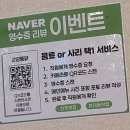 진주 하대동술집 추천 곤양통닭 닭찜 제대로 맛본 후기