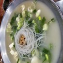장원부대찌개철판구이 성서점 | [대구] 철판구이- 장원 부대찌개 후기 [장원부대찌개철판구이]