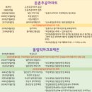세무회계수현