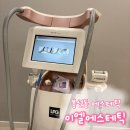 봉선동 에스테틱 부종 고민이라면 LPG엔더몰로지 이엘에스테틱 후기