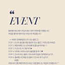 경원치과의원 | [공지] 플로벨 드레스 무료대여 이벤트