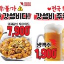 로드비어 이미지