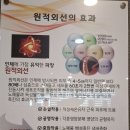 석성화한의원 이미지