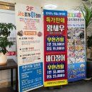 김해시무한리필 황금조개 튼튼장어 후기
