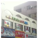 개털깎는집 이미지