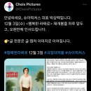 ＜행복한 라짜로＞ 이번 재개봉이 국내에서 볼 마지막 방법인가봄 이미지