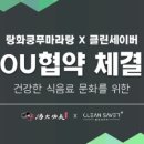 킹콩마라탕