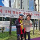 가양7종합사회복지관 | 제 11회 행복한 가양마을 가양축제 (가양7종합사회복지관)