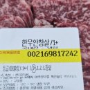 춘천농민한우신북점