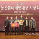 임실군조합공동사업법인 이미지