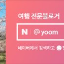 협재별지기 네이버블로그
