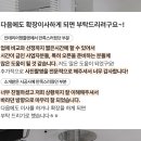 젠틀맨헤어샵 티스토리